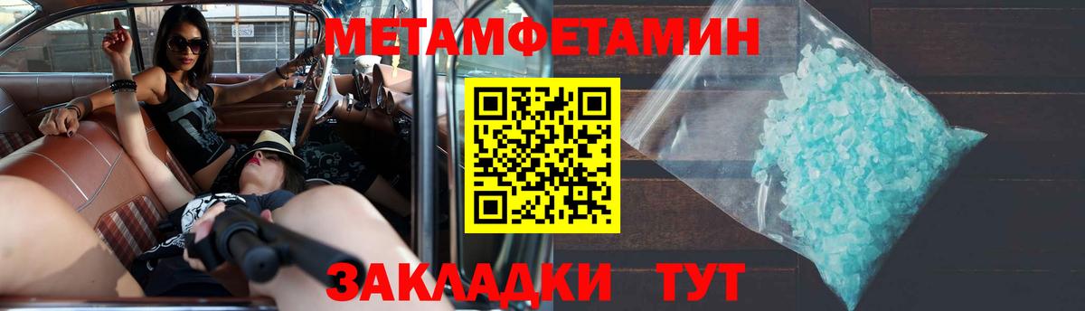 Амфетамин  Amphetamine Premium  Вход с VPN  Кузнецк 