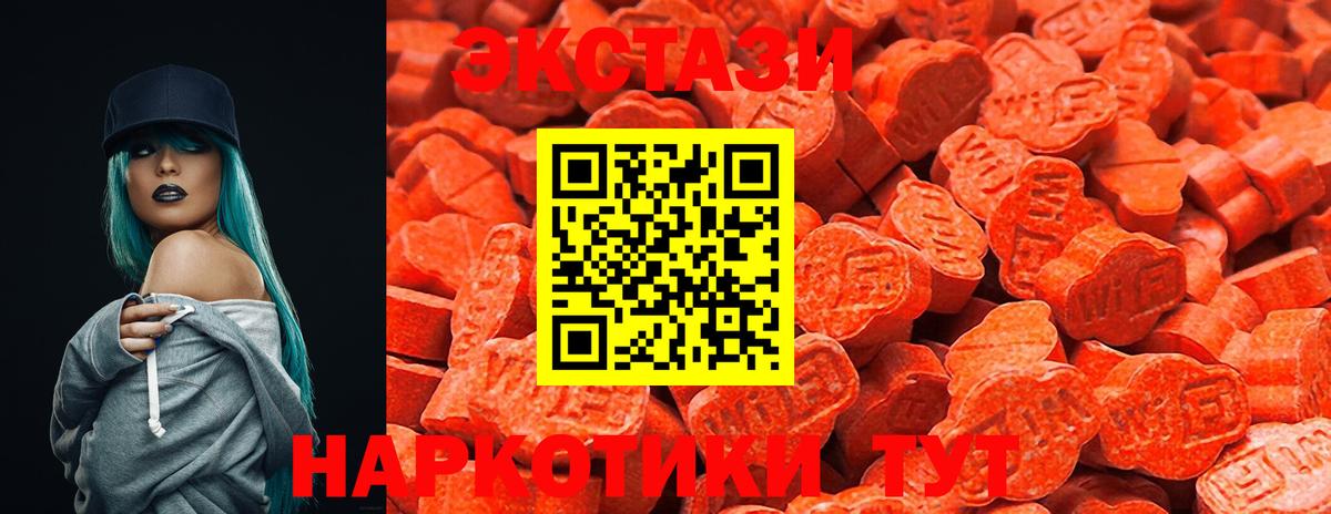 Экстази 99% Кузнецк