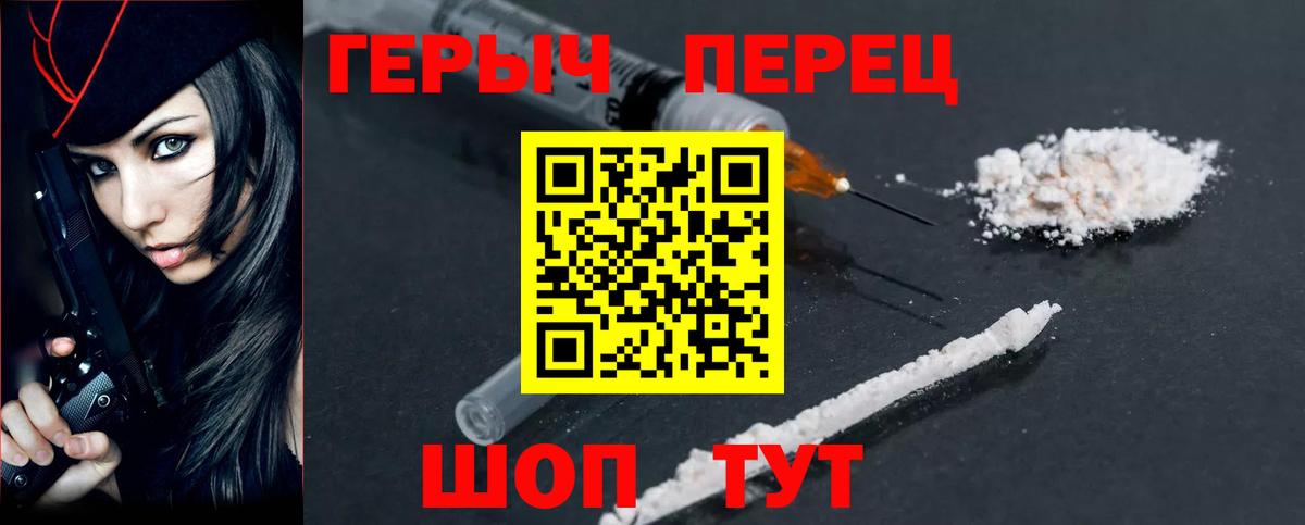 Кузнецк  Героин VHQ  Вход с VPN 
