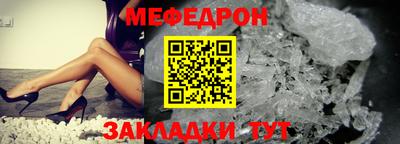 мефедрон VHQ Бугуруслан