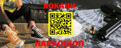 MESCALINE Бузулук