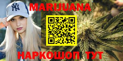 MESCALINE Бузулук