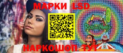 MESCALINE Бузулук