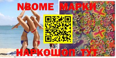 мефедрон VHQ Бугуруслан