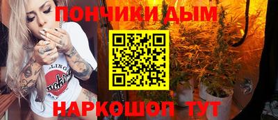 MESCALINE Бузулук