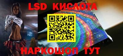 MESCALINE Бузулук
