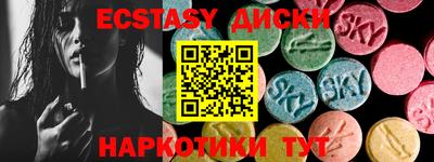 MESCALINE Бузулук