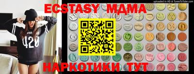 MESCALINE Бузулук