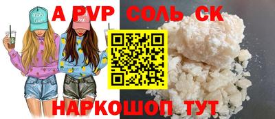MESCALINE Бузулук