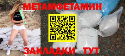 мефедрон VHQ Бугуруслан