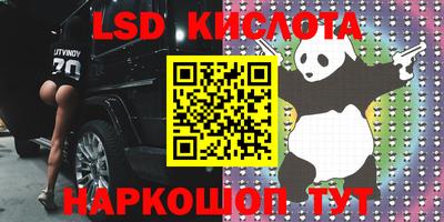 MESCALINE Бузулук