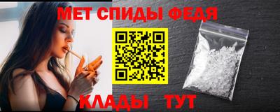 мефедрон VHQ Бугуруслан
