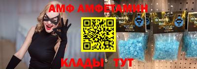 MESCALINE Бузулук