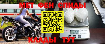 MESCALINE Бузулук