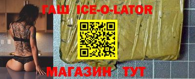 MESCALINE Бузулук