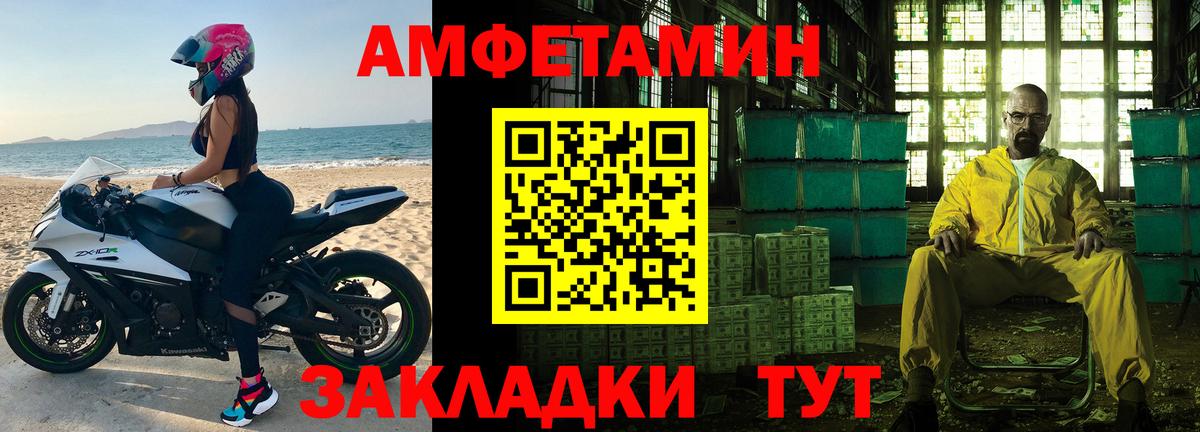 Кузнецк  МЕТАМФЕТАМИН  МЕТАМФЕТАМИН витя  Вход с VPN  МЕТАМФЕТАМИН витя 