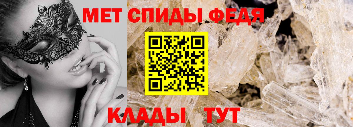 Первитин витя Кузнецк