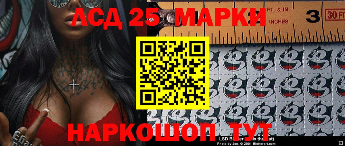 Кузнецк  Марки N-bome 1500мкг  Марки N-bome 1500мкг  Марки NBOMe  Вход с VPN 