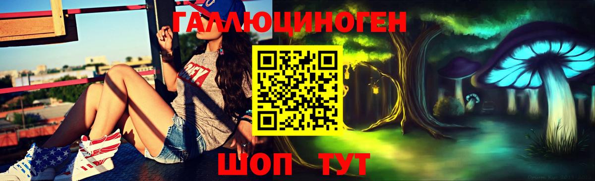 Псилоцибиновые грибы Magic Shrooms Кузнецк